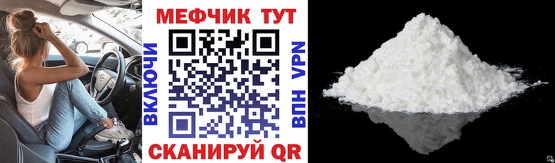 Где купить Донской АМФ  МАРИХУАНА  Меф мяу мяу  Гашиш  КОКАИН  СК 