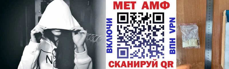 Амфетамин 97%  Донской 