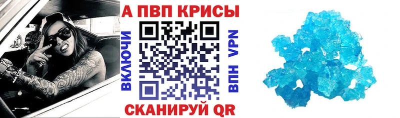 Alfa_PVP крисы CK Донской