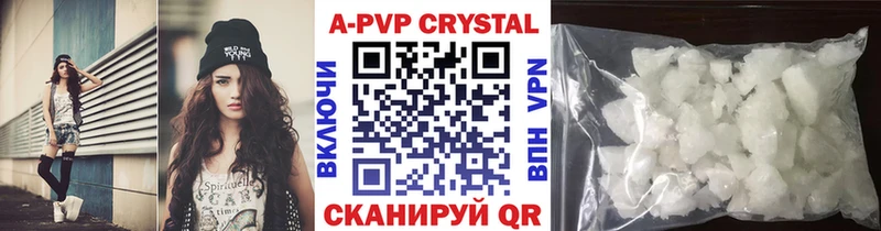 Alfa_PVP VHQ  даркнет сайт  Донской 