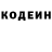 Кетамин VHQ Bardi Babajanov