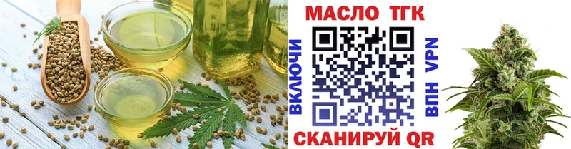 где найти наркотики  Донской  Canna-Cookies марихуана 