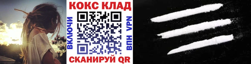 как найти закладки  Донской  COCAIN Боливия 