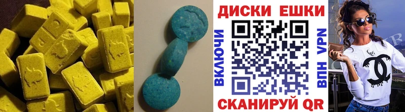Ecstasy TESLA hydra tor Донской