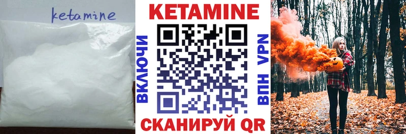 площадка телеграм Донской КЕТАМИН ketamine как найти закладки