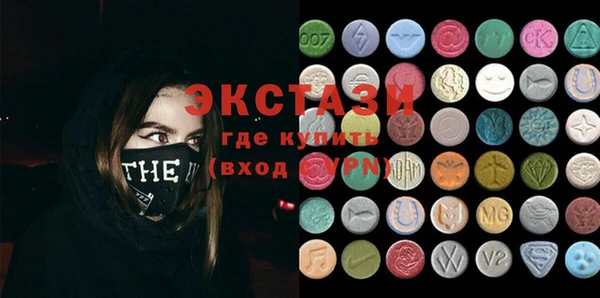 PSILOCYBIN Горняк
