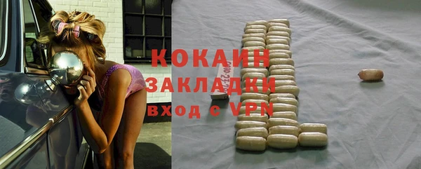 мефедрон мука Вязьма