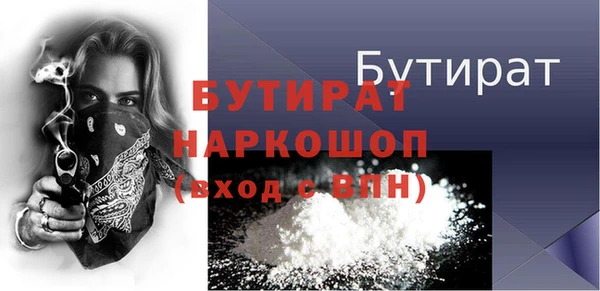 мяу мяу мука Горнозаводск