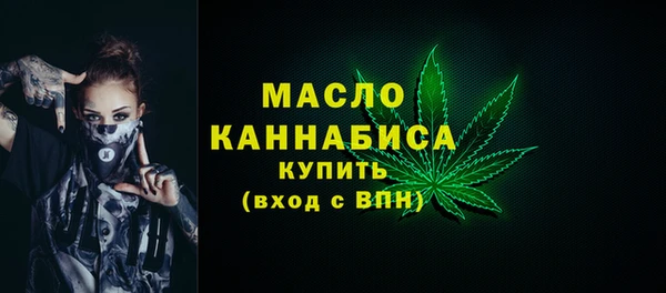 мяу мяу мука Горнозаводск