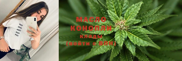 соль курить ск Вязники