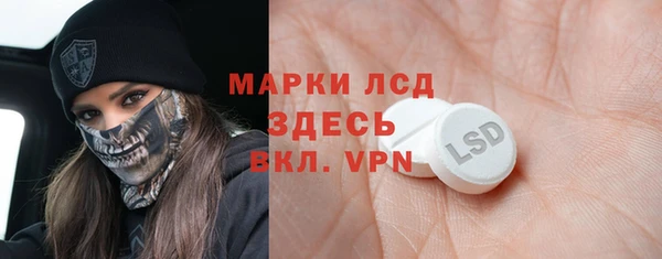 кокаин Волосово