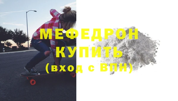индика Волоколамск