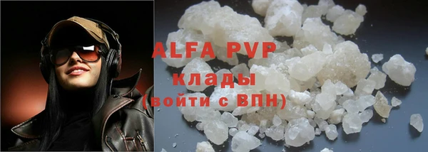 соль курить ск Вязники