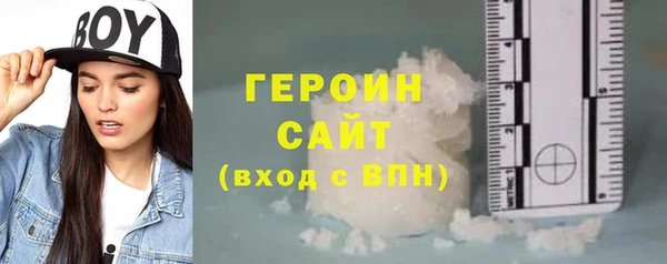 мефедрон мука Вязьма