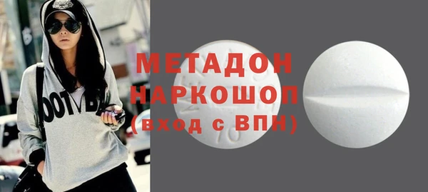 экстази Горно-Алтайск