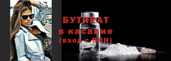 индика Волоколамск