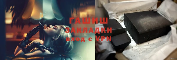 мефедрон VHQ Гусь-Хрустальный