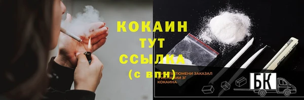 мефедрон мука Вязьма