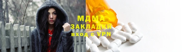 героин Гусиноозёрск