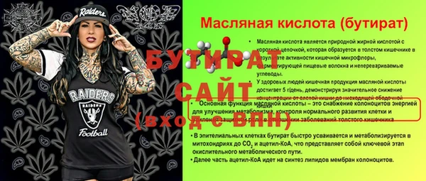 мефедрон мука Вязьма