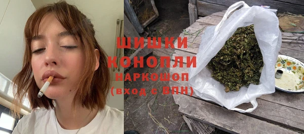 мефедрон мука Вязьма