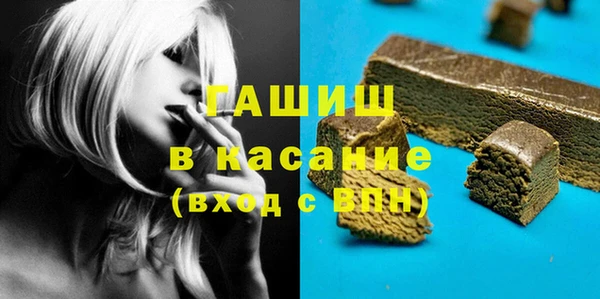 мефедрон мука Вязьма