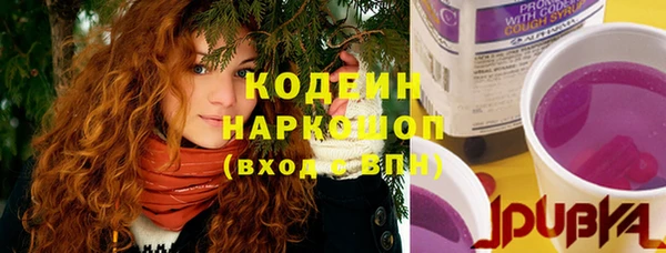 мефедрон мука Вязьма