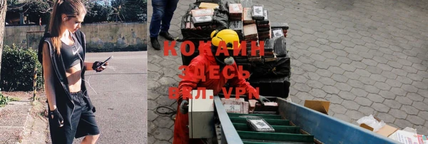 соль курить ск Вязники