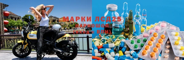 героин Гусиноозёрск