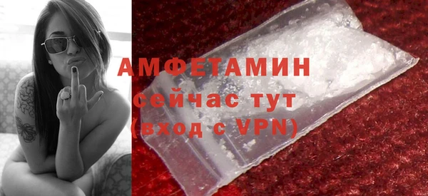 соль курить ск Вязники