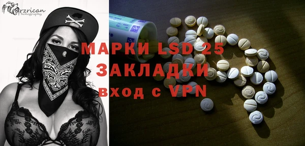 экстази Горно-Алтайск