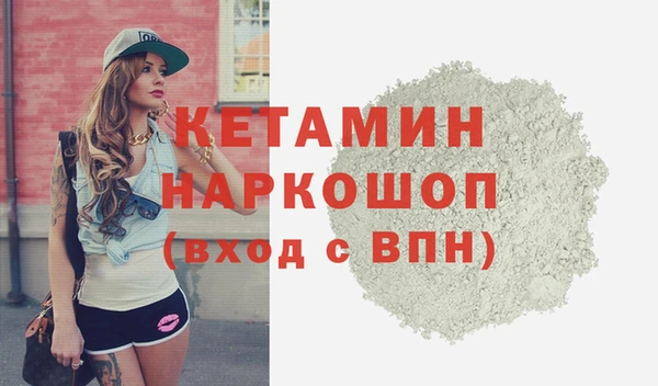 мефедрон мука Вязьма