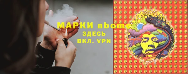 соль курить ск Вязники