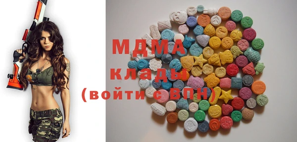 соль курить ск Вязники