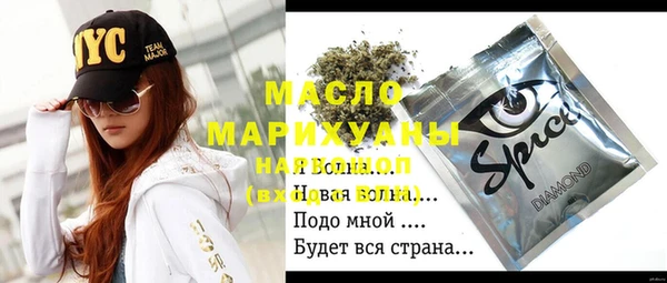 соль курить ск Вязники