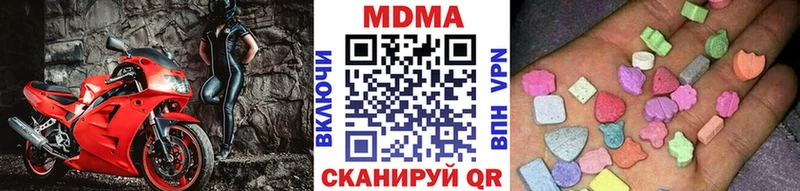 купить наркотик  Донской  MDMA VHQ 