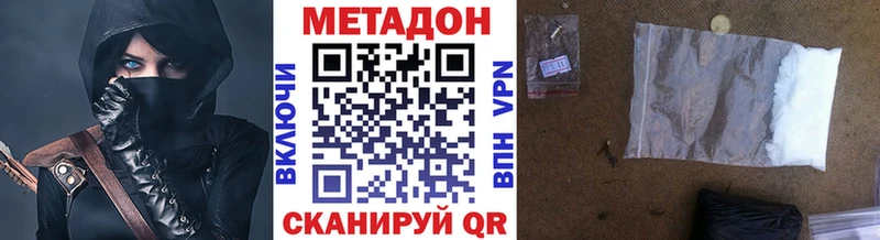 МЕТАДОН кристалл  OMG ТОР  Донской 