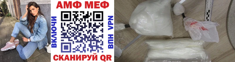 Первитин мет  где купить наркоту  Донской 