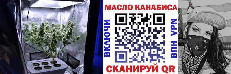 ТГК вейп с тгк  блэк спрут ТОР  Донской 